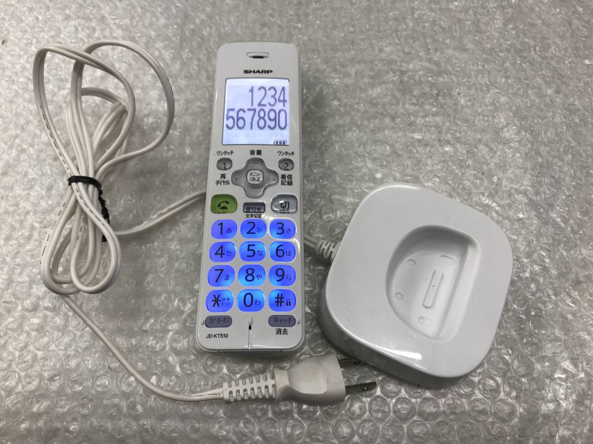 SHARP シャープ　充電器付子機　JD-KT510　中古品A-2704