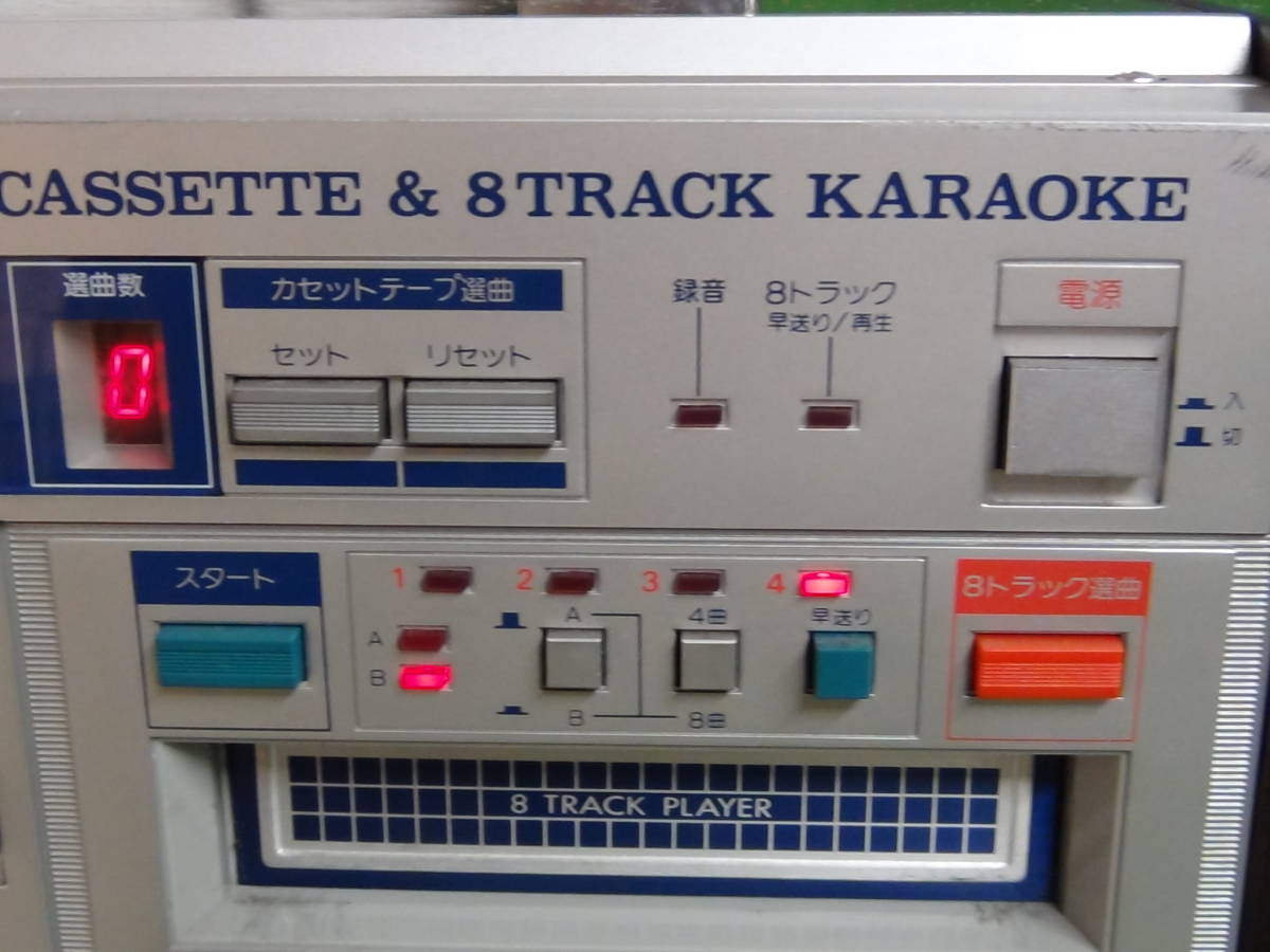 AA545☆簡易清掃 消毒済☆Victor ビクター 8トラ カセットテープ 
