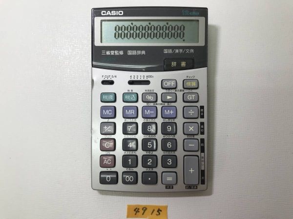 4915 CASIO JX-25TK　漢字辞書 電卓12桁 簿記　事務
