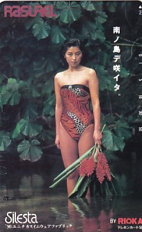 □b 松本洋子 ユニチカキャンペーンガールテレカ3(ま行)｜売買された