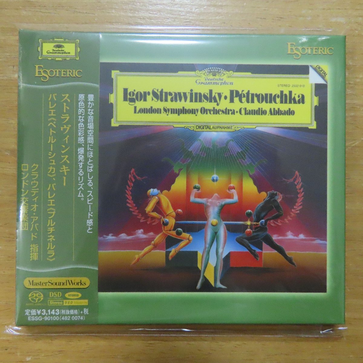 エソテリック(ESOTERIC)|CDプレーヤー|ハードオフ公式通販 Esoteric 