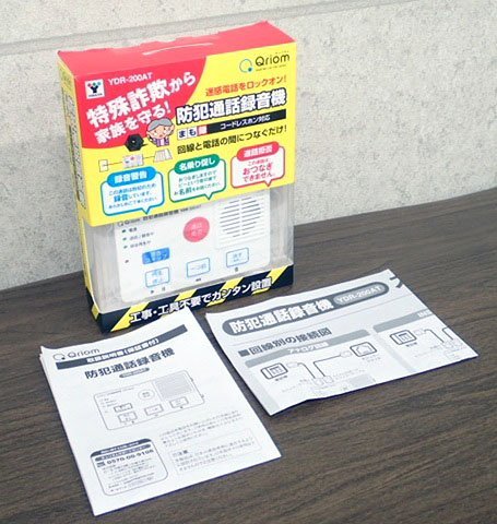 ●CCK●　展示品　防犯用 通話録音機　電話録音機　YD.R-200.AT (管理番号No-JAN757)