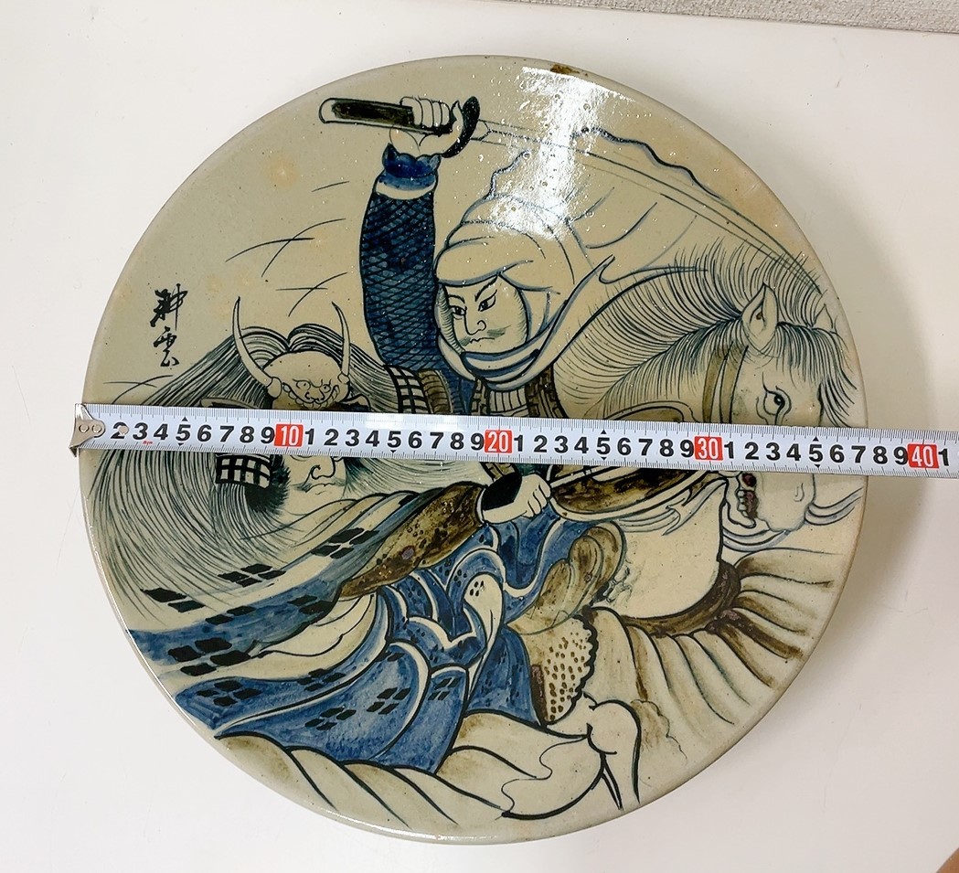 希少！【～益子焼 武者絵皿 大畑耕雲～】 飾皿/大皿/共箱 付/大畑家 