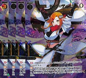 WIXOSS ウィクロス 羅菌姫 ミコオシ ディソナ SRP 4枚セット（DISSONA 