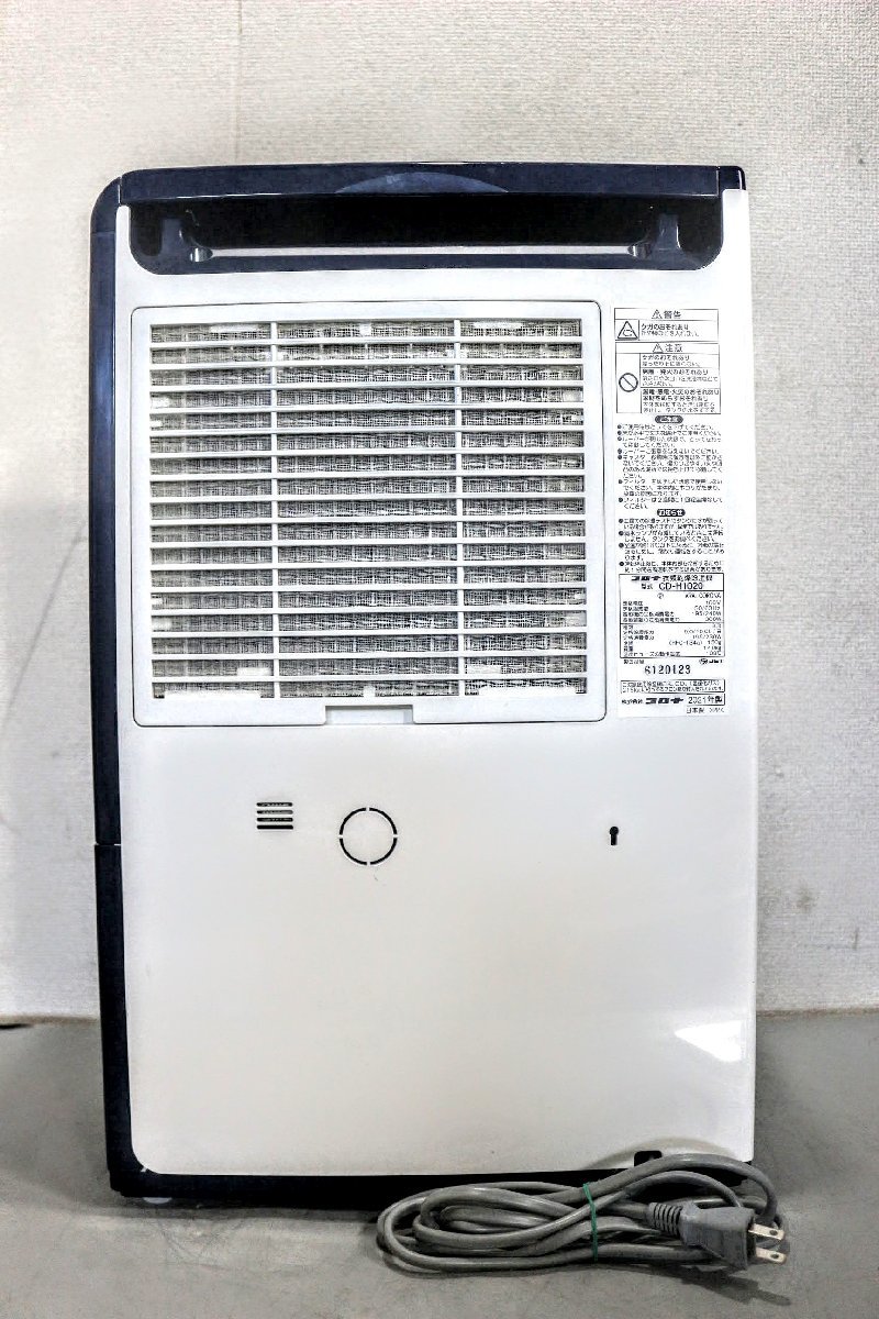 コロナ 除湿機　衣類乾燥機　CD-H1020 2020年製　清掃・動作確認済 動作良好☆コロナ CD-H1020 衣類乾燥除湿機 木造11畳 コンクリート造23