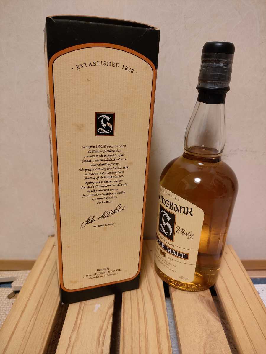 スプリングバンク 10年 旧ボトル オールドボトル キャンベルタウン スコッチ 飲料・酒 スプリングバンク 10年 旧ボトル オールドボトル キャンベル