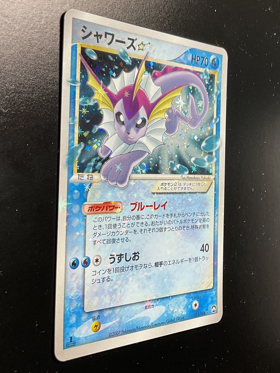 リーフィアex SAR シャワーズex SAR + 色違い59枚 シャワーズ ex 色違い PSA10鑑定済 シャワーズex SAR 205 187