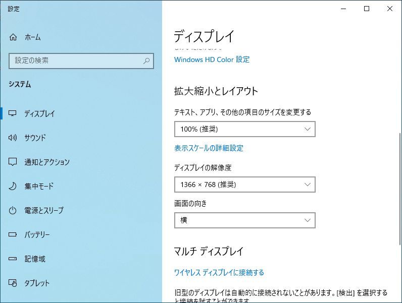 Lenovo ThinkPad X260　動作品　core i5-6300U/8GB/256GB SSD換装済み/Windows 10 Pro/ACアダプター付属_7