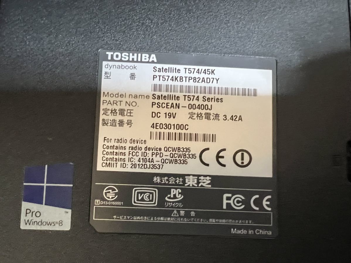 TOSHIBA dynabook satellite Core i5 - 4200M Windows10 液晶17.2