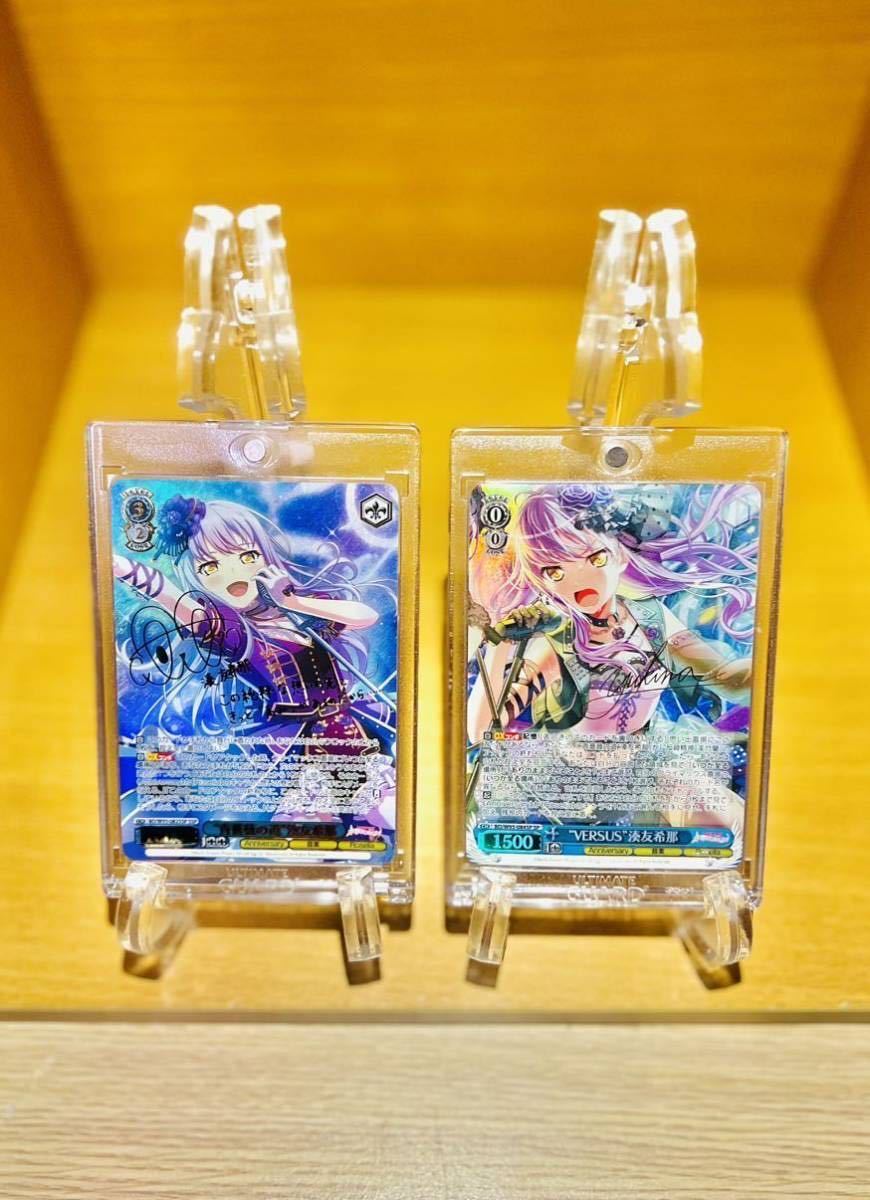 100%新品，本物保証 ヴァイス バンドリ ガールズバンドパーティ 5th Anniversary 青薔薇の道 湊友希那 BD/W95-082SSP サイン ヴァイスシュヴァルツ ガルパ 1円(ヴァイスシュヴァルツ)｜売買されたオークション情報、yahoo ヴァイスシュヴァルツ