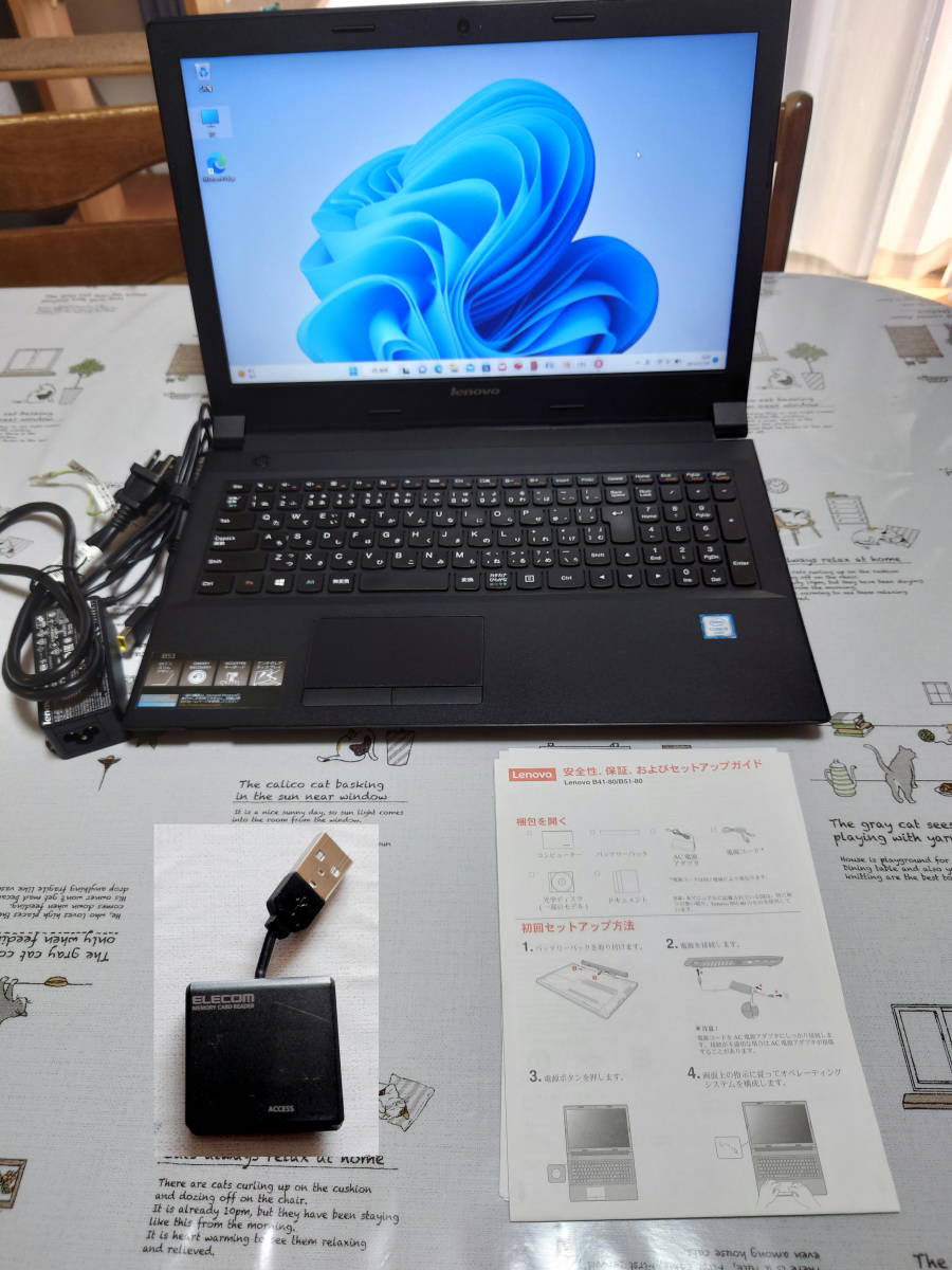 最新Windows11Home】ノートPC レノボ B51-80 Core i5 16GB(8GB×2