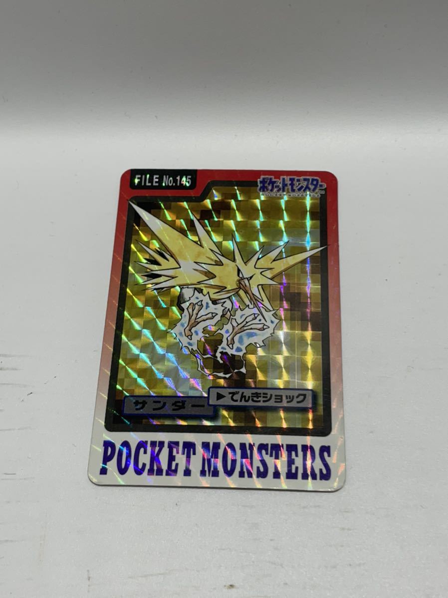 ポケモン カードダス ファイヤー フリーザー サンダー キラカード 1997年