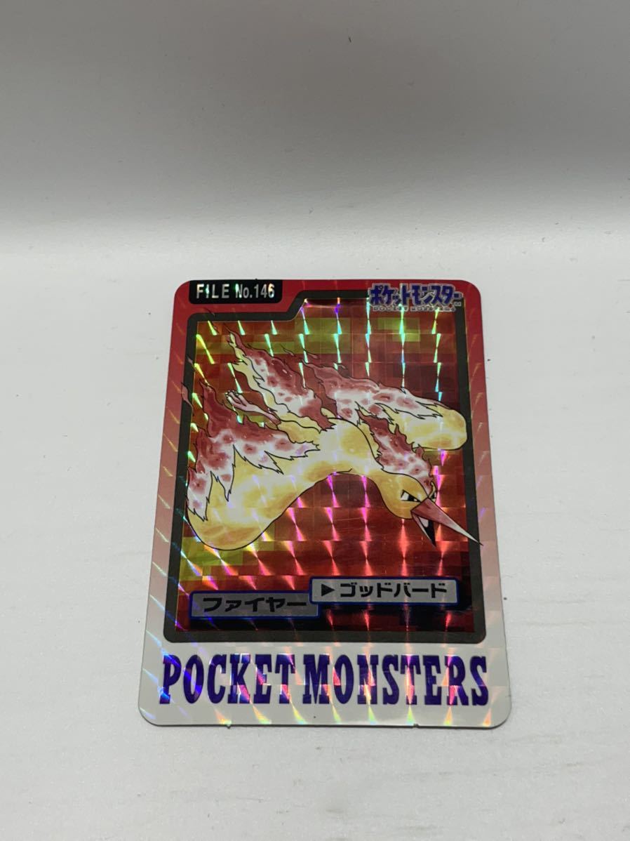 ポケモン カードダス ファイヤー フリーザー サンダー キラカード 1997年