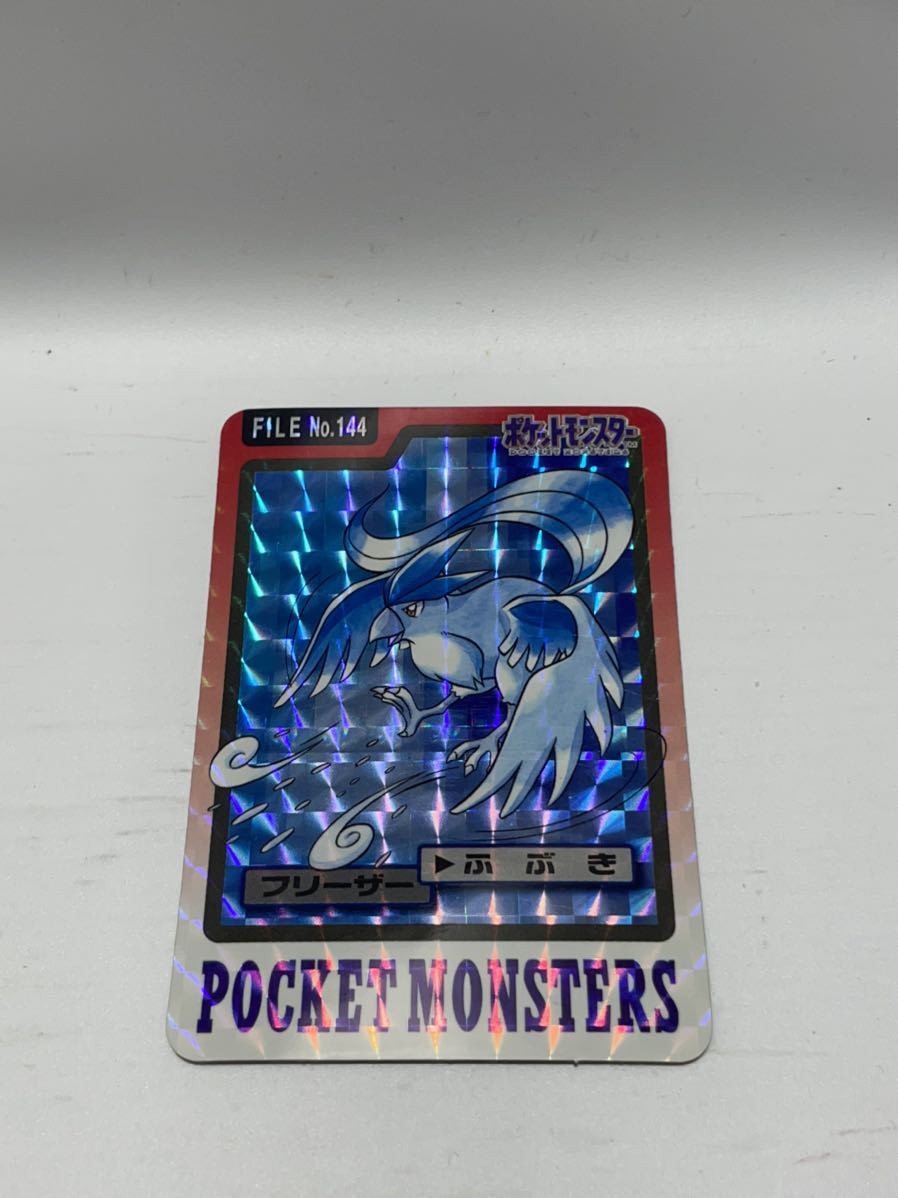 ポケモン カードダス ファイヤー フリーザー サンダー キラカード 1997年