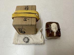 大樋長左衛門のYahoo!オークション(旧ヤフオク!)の相場・価格を見る