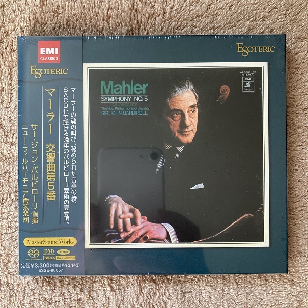 バルビローリ ESOTERIC マーラー 交響曲第5番 ♪ SACD - シングル