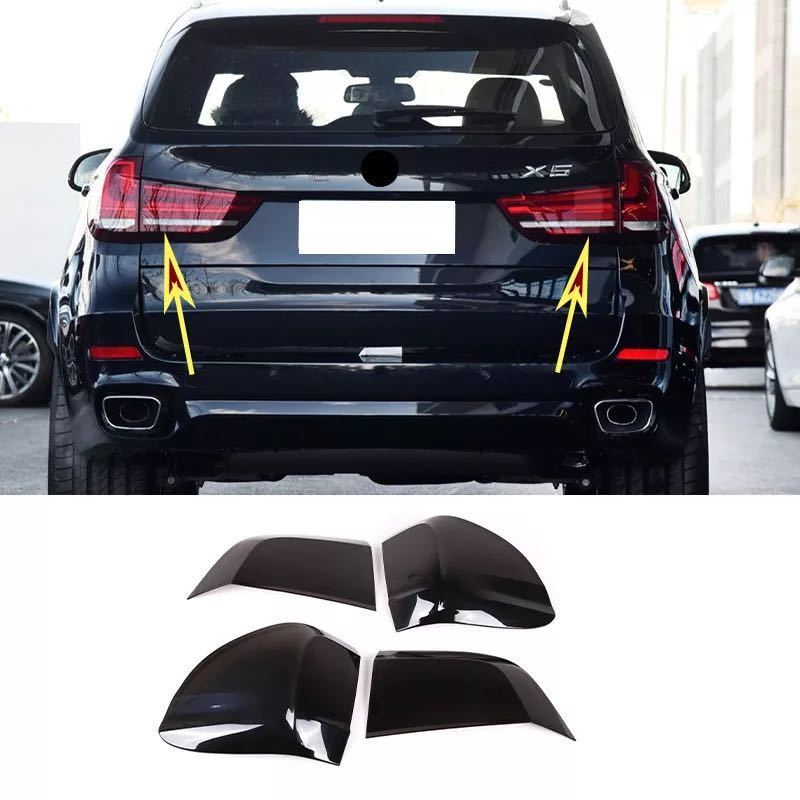 スモーク テールランプ レンズ X5M 激渋必死 2019- 激渋必死♪ BMW スモーク テールランプ レンズ カバー X5 F15 X5M F85 35i 35d 40e 50i xDrive xライン SE Mスポーツ X5シリーズ
