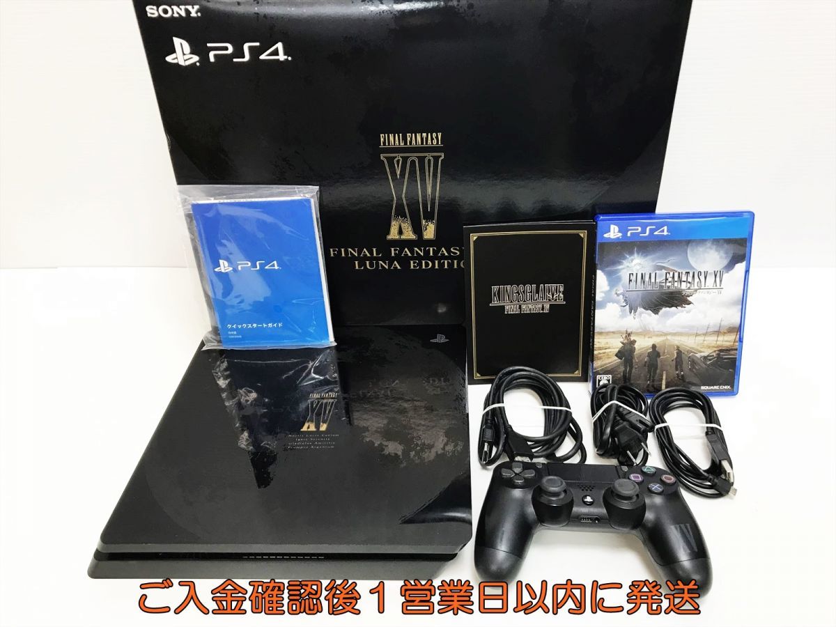 1円】PS4 本体 FINAL FANTASY XV LUNA EDITION (1TB) CUHJ-10013 初期 