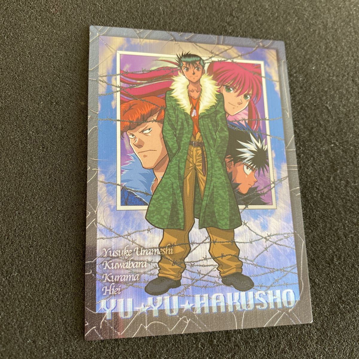 幽遊白書 カードダス アマダ パーフェクトコレクション パート3 初版