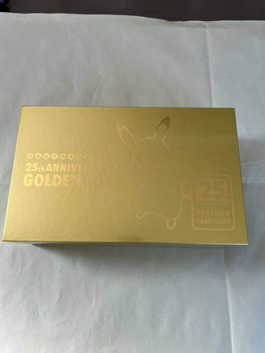 ポケモンカード 25周年 ゴールデンボックス サプライ
