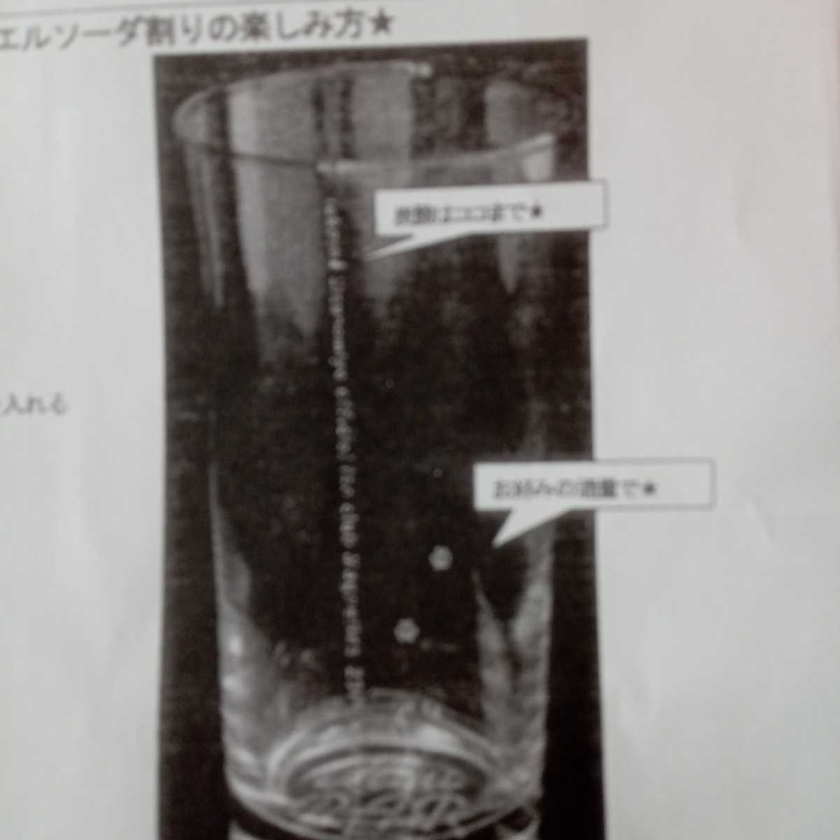 宇都宮隆　「MAGNETICA 20TH Anniversary Goods Vol.2 オリジナルグラス」_5