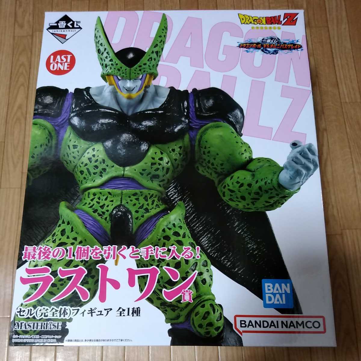 ☆一番くじ ドラゴンボール VSオムニバスグレイト ラストワン賞 セル(完全体)フィギュア☆他