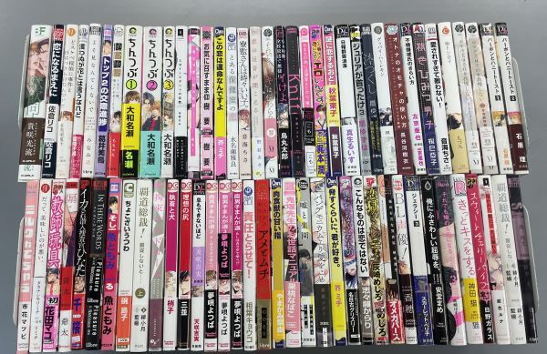 まとめて72冊セット】BLコミック 一部、未読本あり！ ※ろ2-1001  