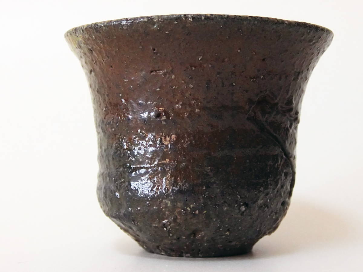 安倍安人 備前 伊部酒呑 ぐい呑 共布共箱 安倍安人 備前 伊部