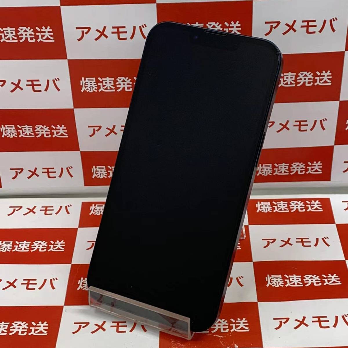 爆速発送 ジャンク品 iPhone13 256GB Apple版SIMフリー A2631 充電反応 