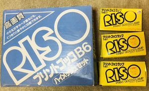 プリントゴッコのYahoo!オークション(旧ヤフオク!)の相場・価格を見る