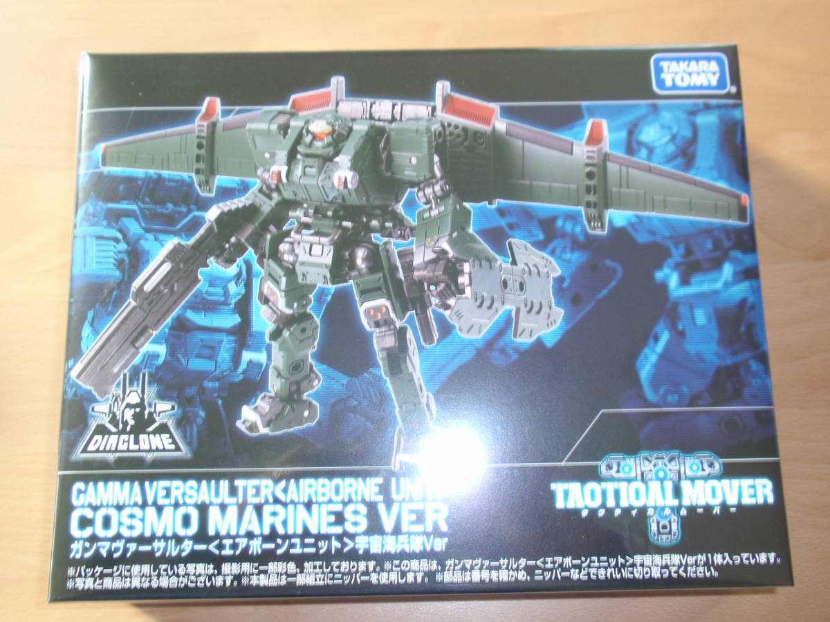 ダイアクロン　タカラトミーモール限定　ガンマヴァーサルター　エアボーンユニット　宇宙海兵隊Ver　未使用　新品　おまけ付き