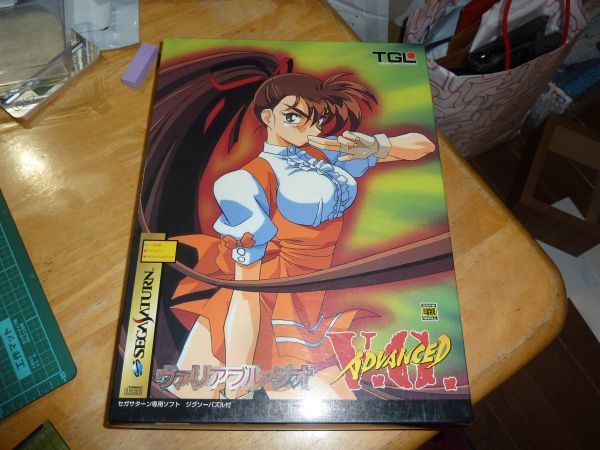 アドバンスド ヴァリアブルジオ ジグソーパズルのみ セガサターン　TGL ヴァリアブル・ジオ