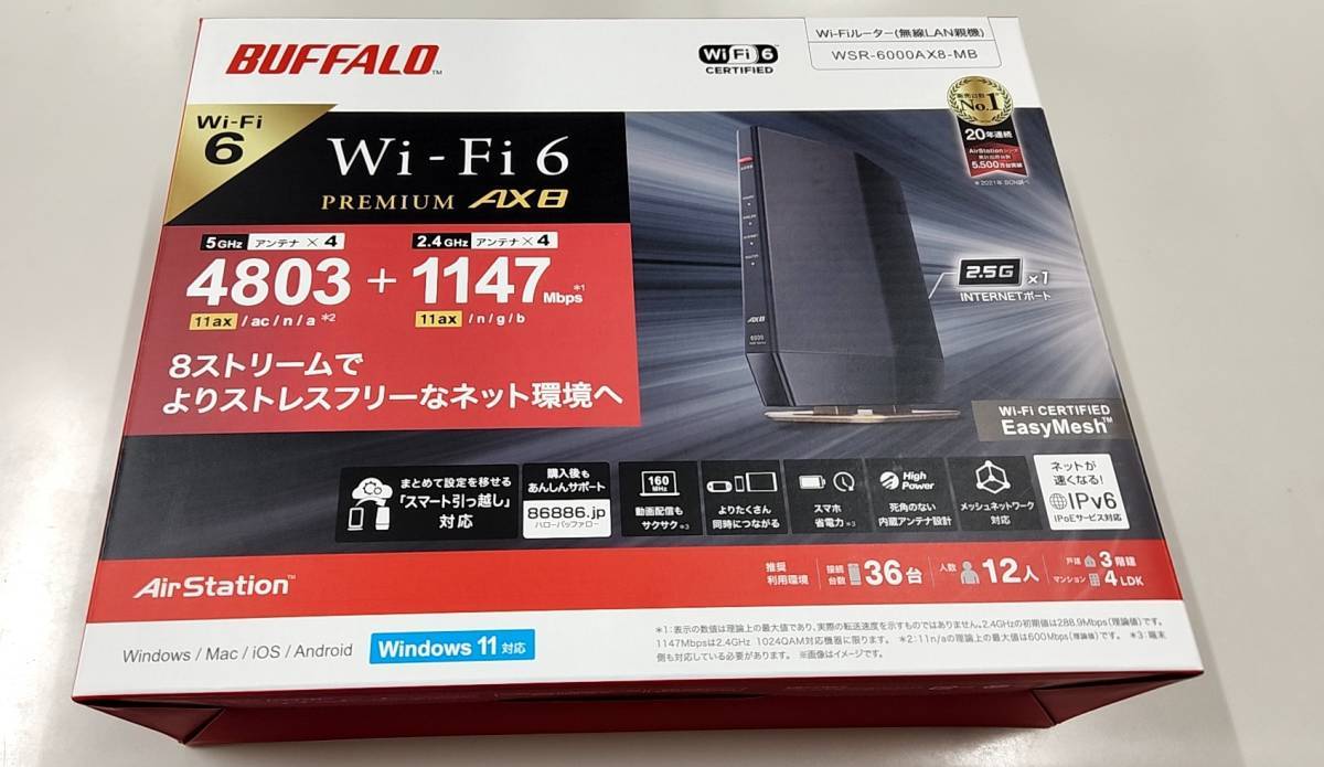 【 新品・送料無料】BUFFALO 無線ルータ WSR-6000AX8-MB WiFi6対応_1