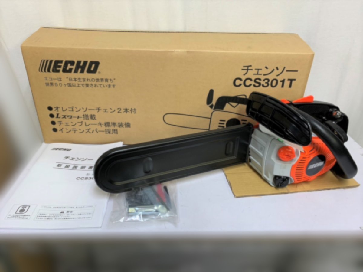 やまびこ エコー チェンソー ECHO公式 2026年最新Yahoo!オークション 