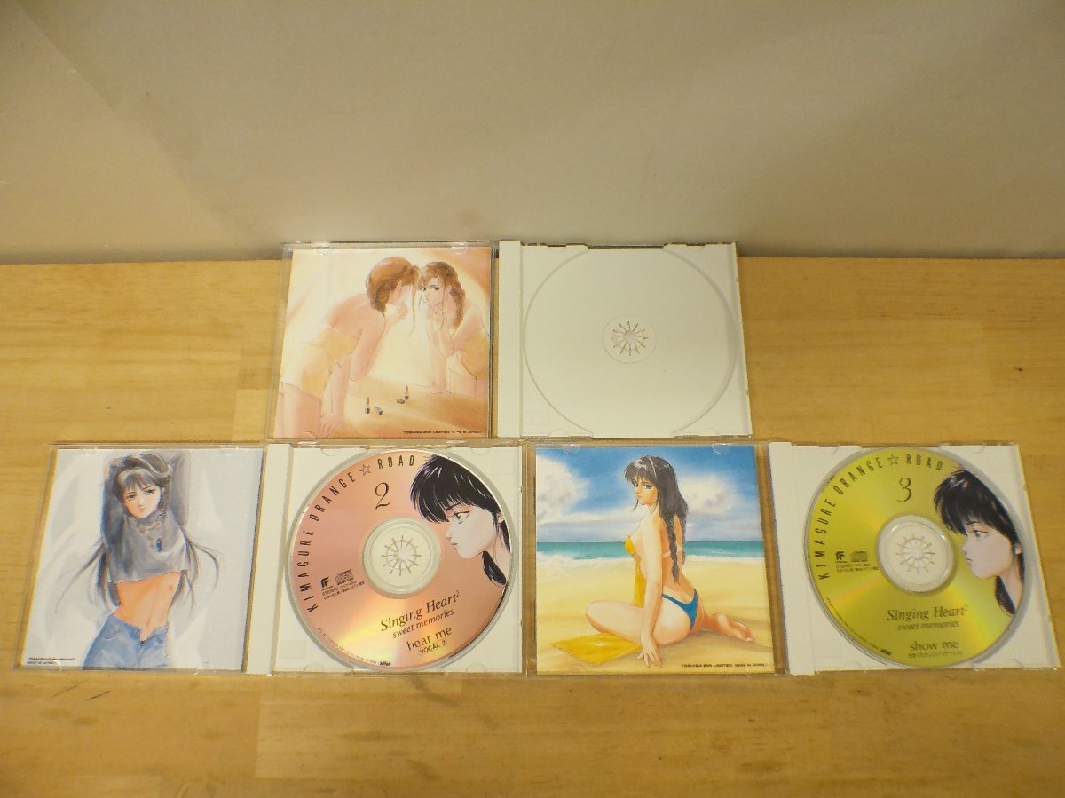 R*i様 きまぐれオレンジロード CD-BOX 　永久保存盤 7枚組 R*i様 きまぐれオレンジロード CD-BOX 永久保存盤 7枚組 Yahoo