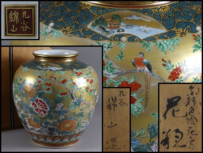 天平堂（TENPYODO） - 中国古美術（明-清時代） Yahoo!オークション