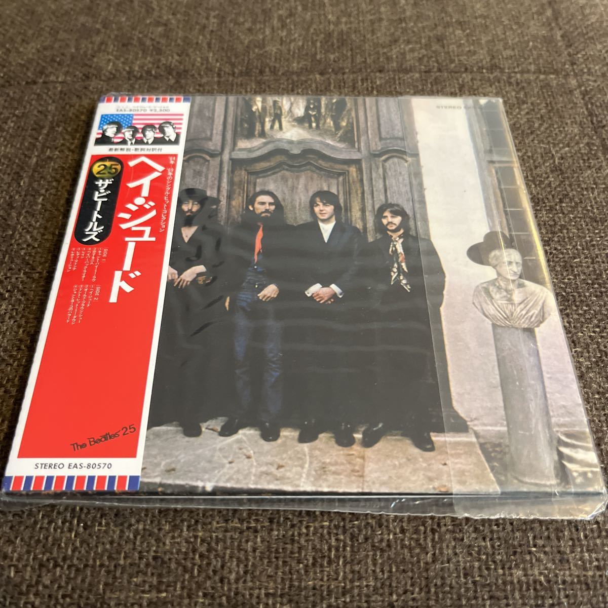 1円売り切り】新品未開封CD ビートルズ ヘイジュード 紙ジャケ EAS 