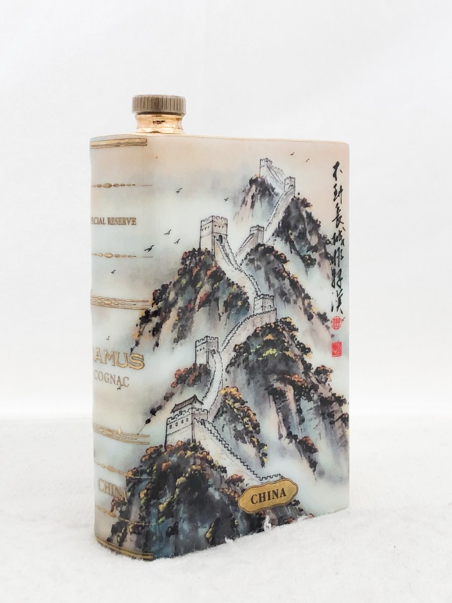 CAMUS Camus Cognac Book Etsy COGNAC CHINA カミュ ブック