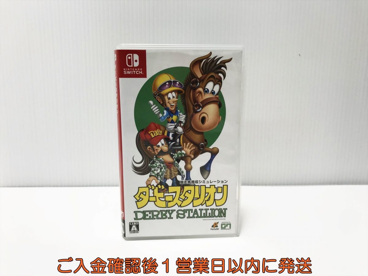Switch ダービースタリオン ゲームソフト 状態良好 1Z004-997ym/G1