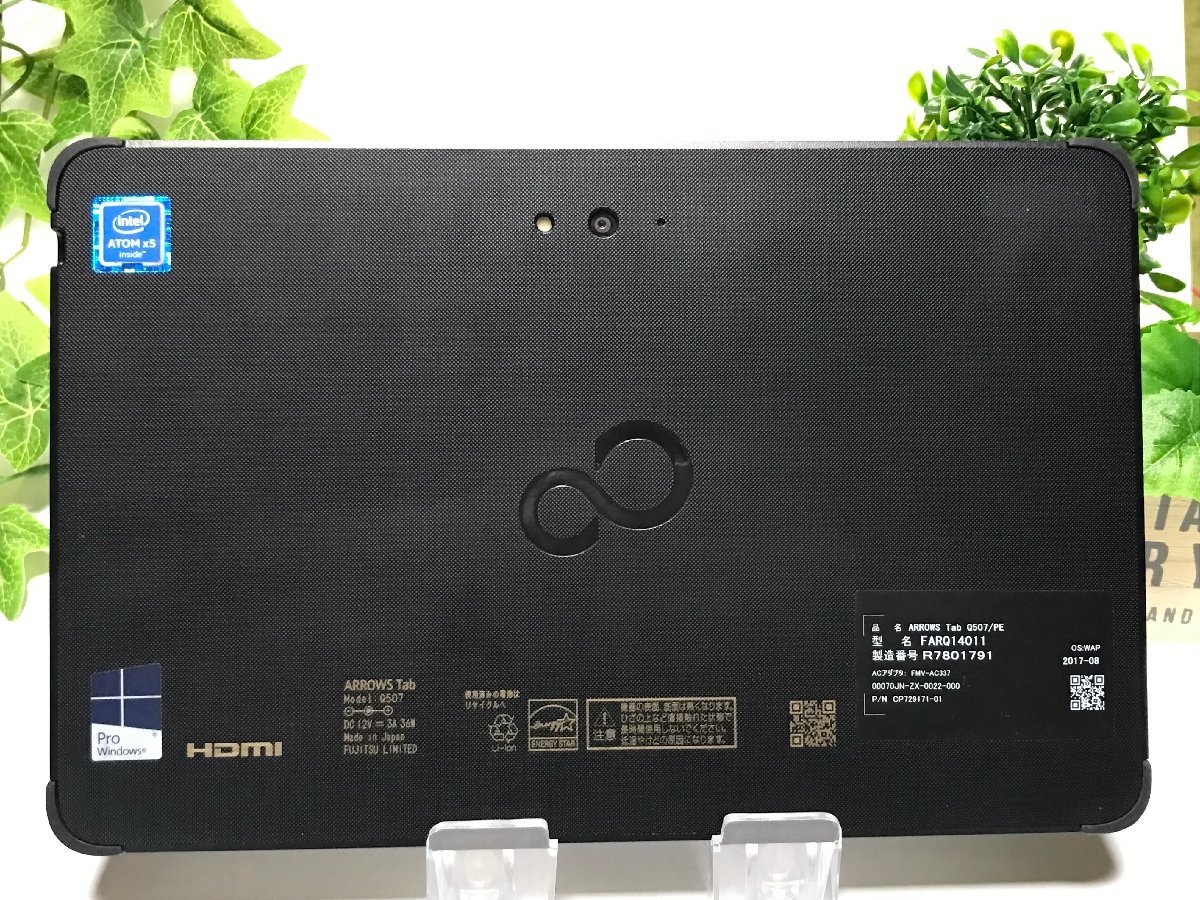 富士通 タブレットPC ARROWS Tab Q507/PE (文教モデル）Windows10 Pro