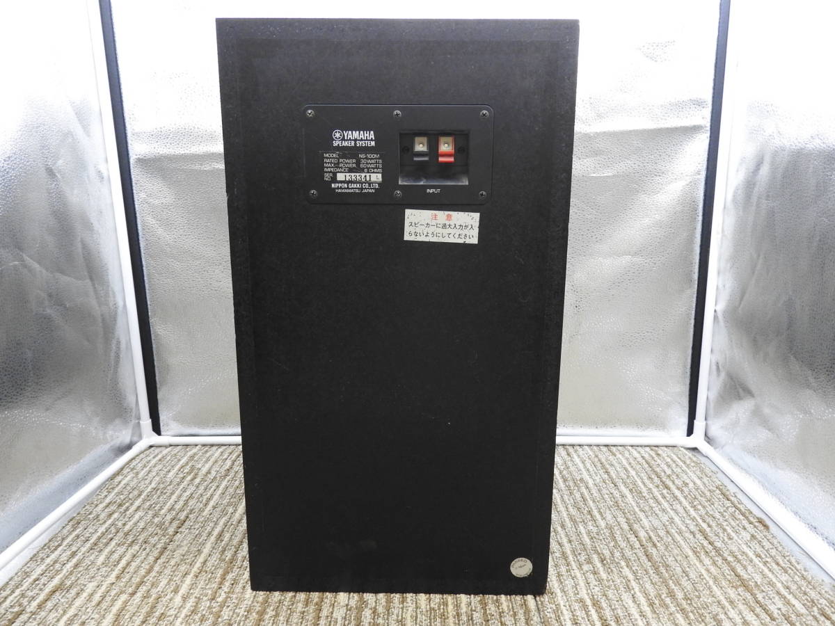 YAMAHA ヤマハ◇スピーカー ペア 3Wayスピーカー NS-100M 音出し確認