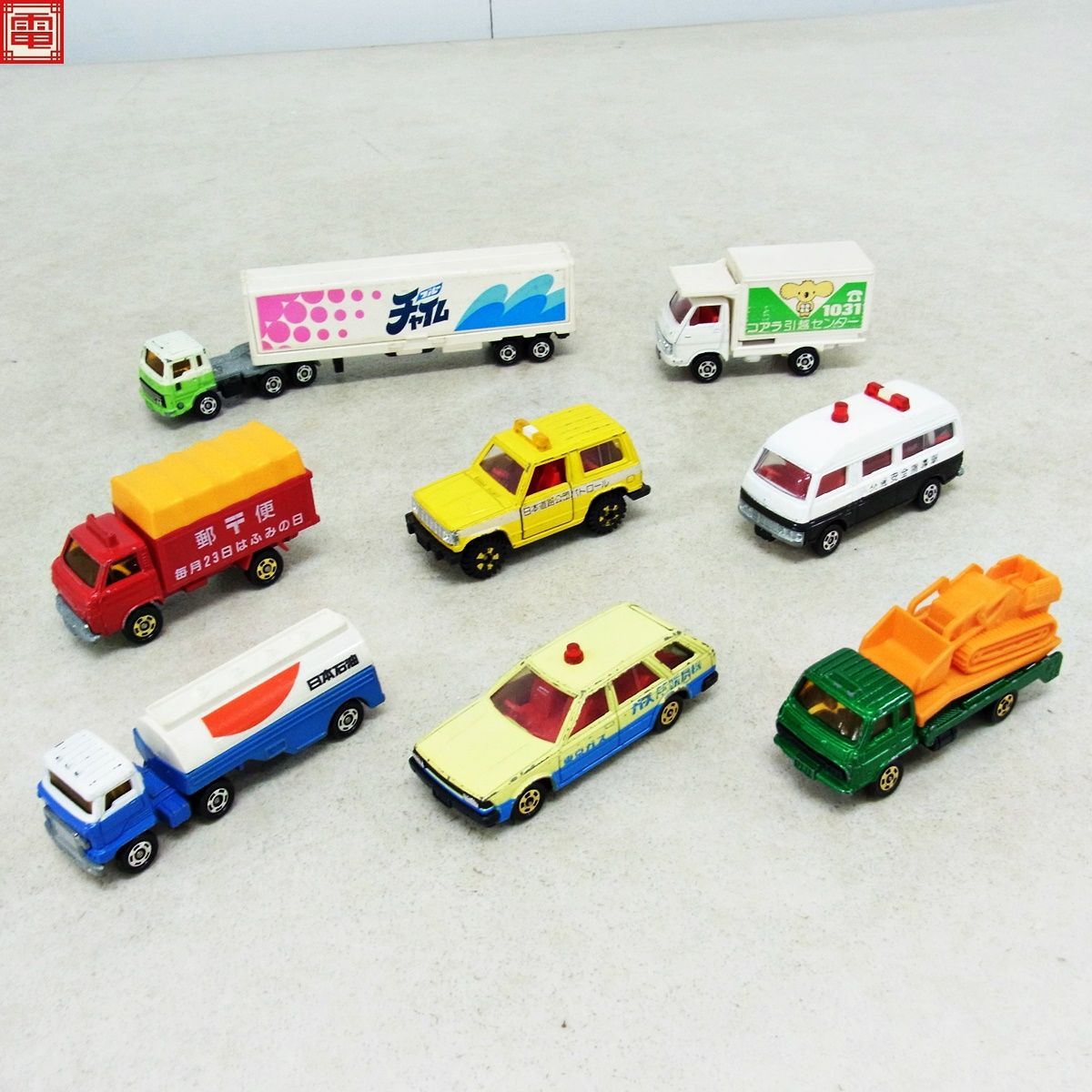 トミカ はたらくじどうしゃセット2 トミカギフト トミカ ギフトセット