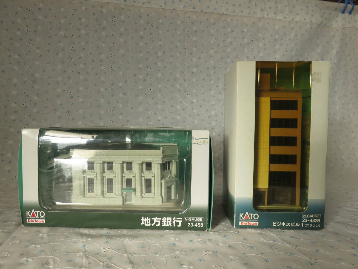 KATO 地方銀行(23-458) ビジネスビル1(23-432B) T311