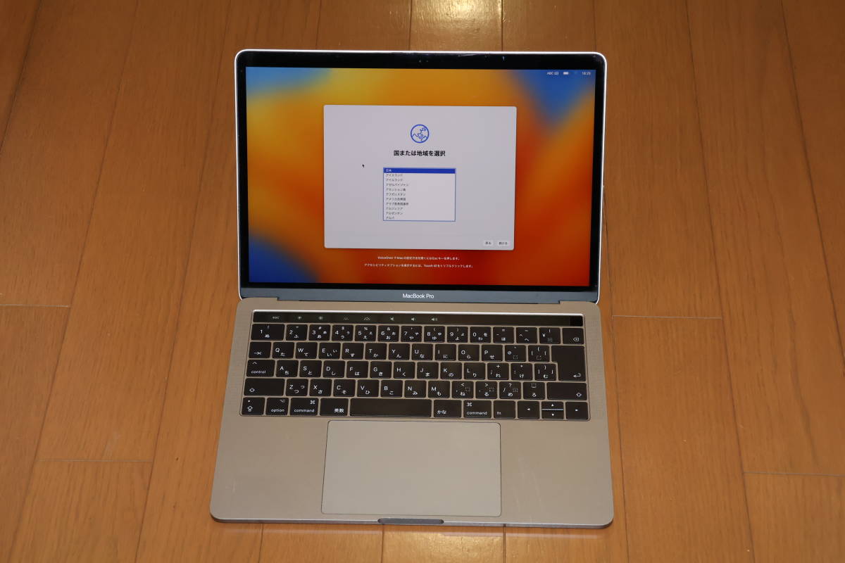 Pro MacBook - Core Apple i5 0 SSD com: with 2.3GHz Intel Retina i7 