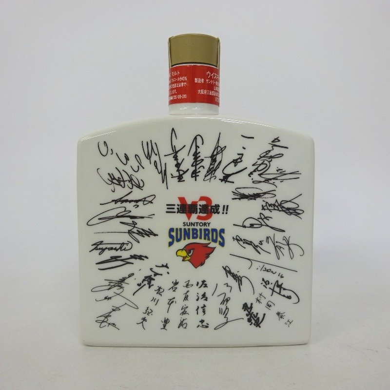 大阪府配送限定 サントリー 山崎 12年 Vリーグ V3記念ボトル 600ml 冊子付