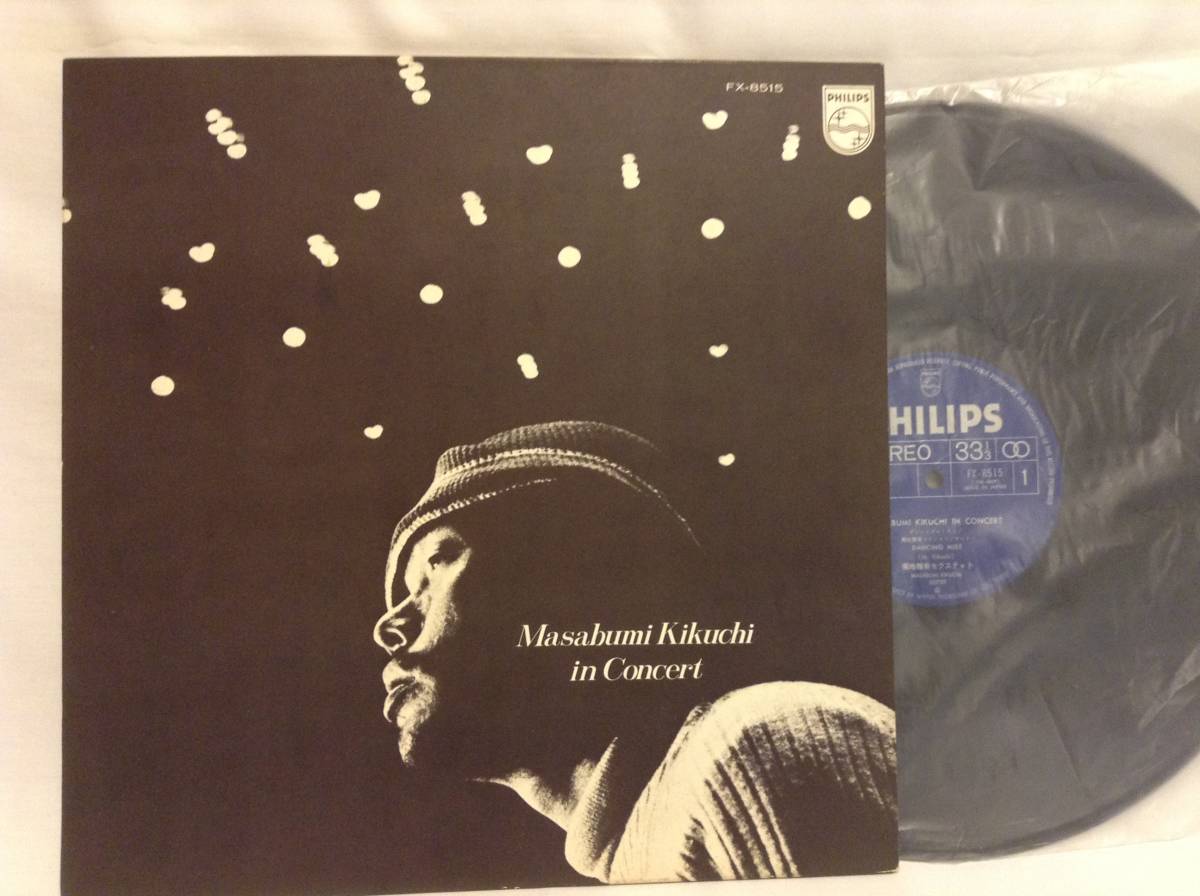 Kikuchi Masabumi 菊地雅章 ⁄ - Concert MASABUMI KIKUCHI LP in