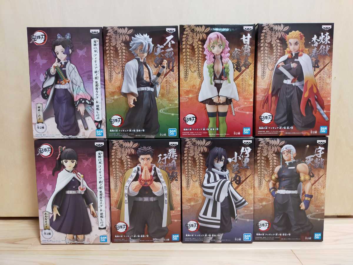 鬼滅の刃 絆ノ装 胡蝶しのぶ 栗花落カナヲ宇髄天元 煉獄杏寿郎 甘露寺蜜璃 不死川実弥 伊黒小芭内 悲鳴興行冥 柱 フィギュア まとめ売り