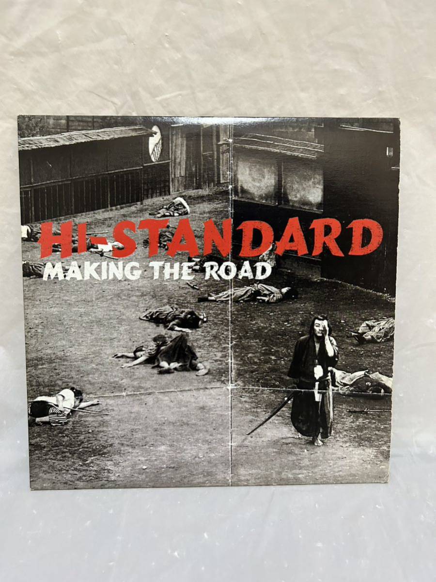 ◎D347◎LP レコード ハイスタンダード/Hi-Standard/Making The Road