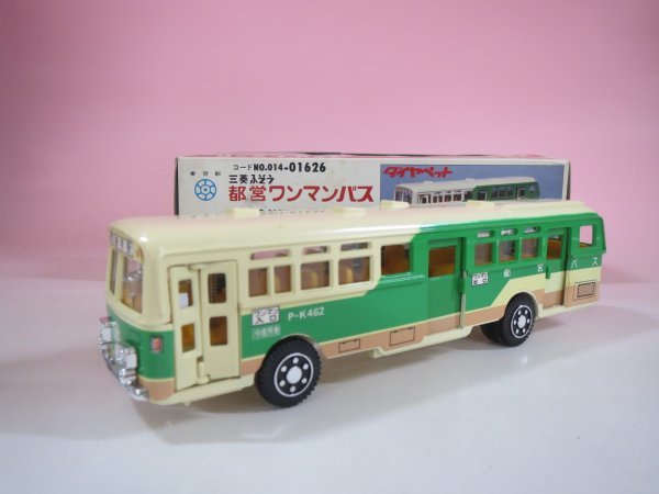 63155□ダイヤペット B-45 三菱ふそう 都営ワンマンバス(ダイヤペット