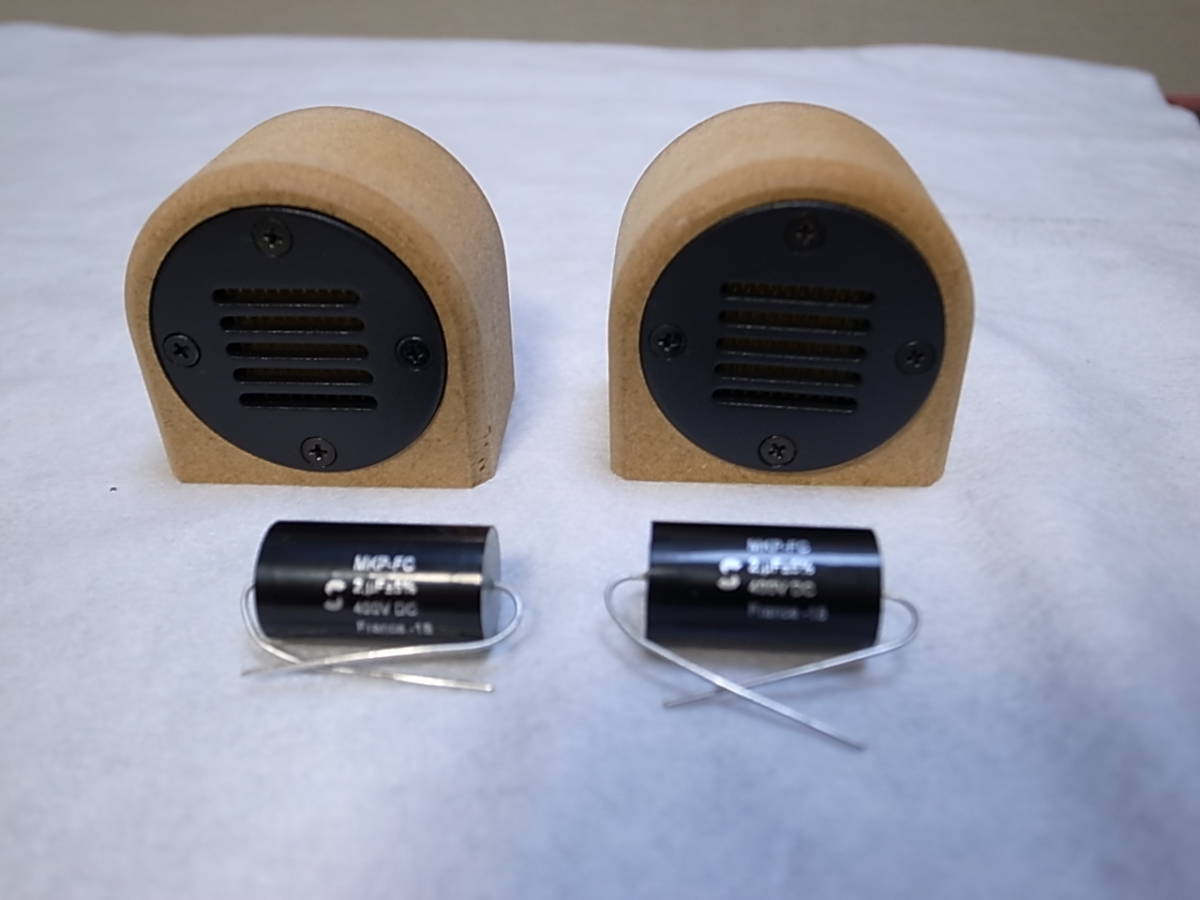スーパーツイーター　コンデンサ付き 音工房zスーパーツイーター＋solenフィルムコンデンサー（1μf＆2μf
